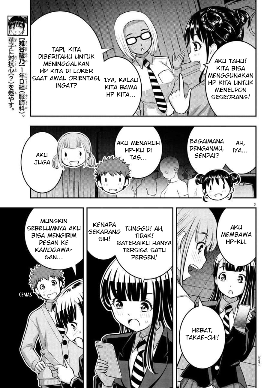 Yankee JK Kuzuhana-chan